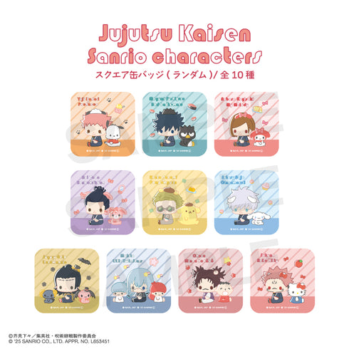 『呪術廻戦 ×サンリオキャラクターズ』スクエア缶バッジ(ランダム) BOX(全10種)